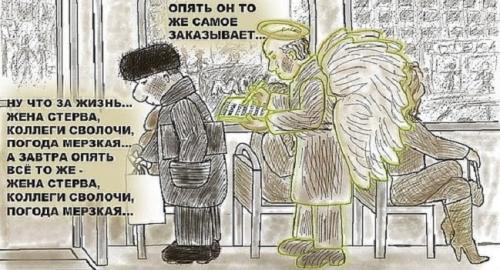 Что такое законы жизни? Законы общества. 02