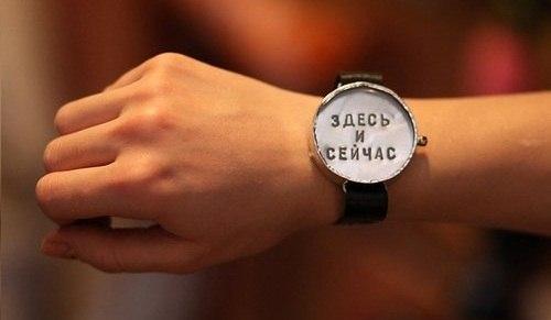 Гештальт молитва в оригинале. В чем сила заповеди гештальтиста 01