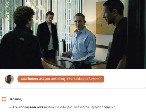 Английские аббревиатуры с переводом. 20 неформальных сокращений в английском языке с примерами из фильмов и песен