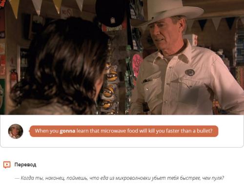 Английские аббревиатуры с переводом. 20 неформальных сокращений в английском языке с примерами из фильмов и песен