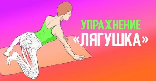 Поза йоги скорпион. Поза скорпиона в йоге для начинающих 07