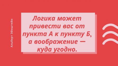 5 законов притяжения. Закон притяжения