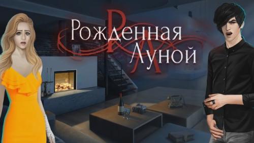 Романтические игры для двоих дома. Описание 02