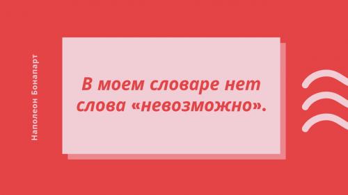 5 законов притяжения. Закон притяжения