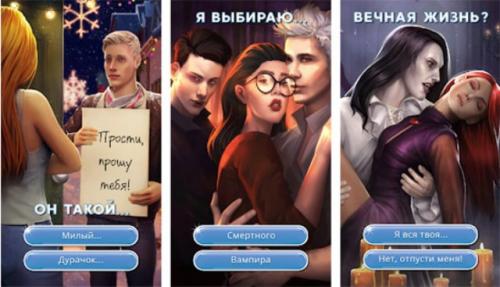 Романтические игры для двоих дома. Описание 01