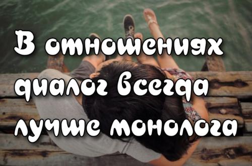 10 секретов отношений между мужчиной и женщиной. Мой опыт 02 10 секретов отношений между мужчиной и женщиной. Мой опыт 02