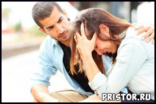 Зависимое расстройство личности примеры. Зависимый тип личности, Зависимое расстройство личности