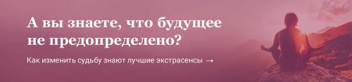 Сила в волосах биоэнергетика. Тайна наших волос: секреты сохранения энергетики