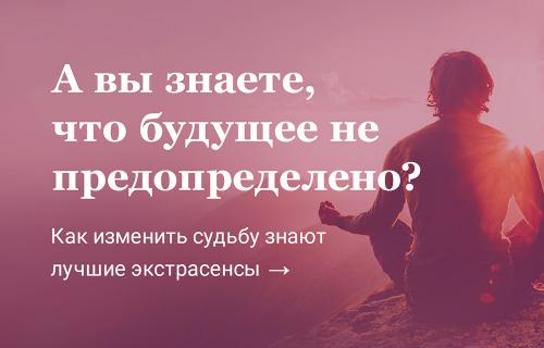 Сила в волосах биоэнергетика. Тайна наших волос: секреты сохранения энергетики