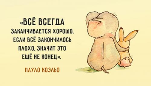 Люби себя цитаты. Цитаты про себя любимую