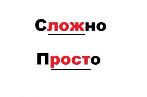 Духовная зрелость и ответственность