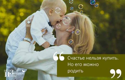 Я люблю Детей цитаты. Ах, детство, дни твои чисты, как кадры старой киноленты…