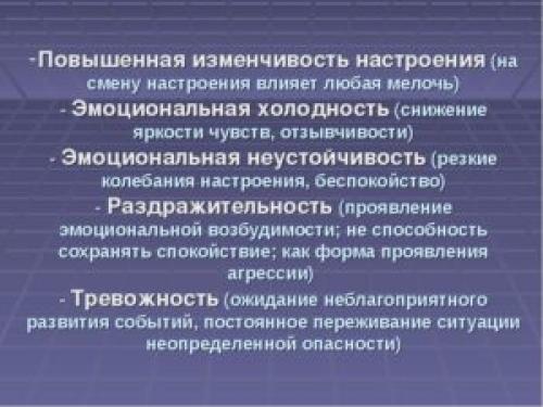 Невротические привычки у подростков, какие лекарства. Признаки нервных срывов у подростков