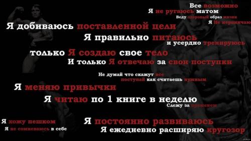 Слова-пароли для подсознания. Эффективный метод работы с подсознанием