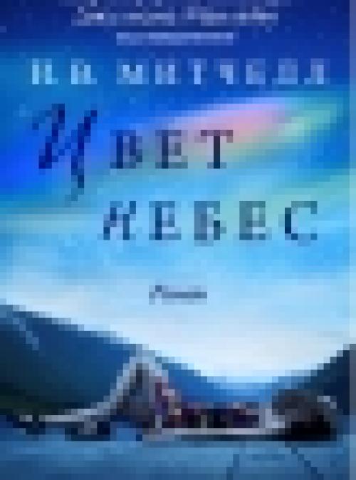 Книги о борьбе с болезнями. Книги про рак и больных раком