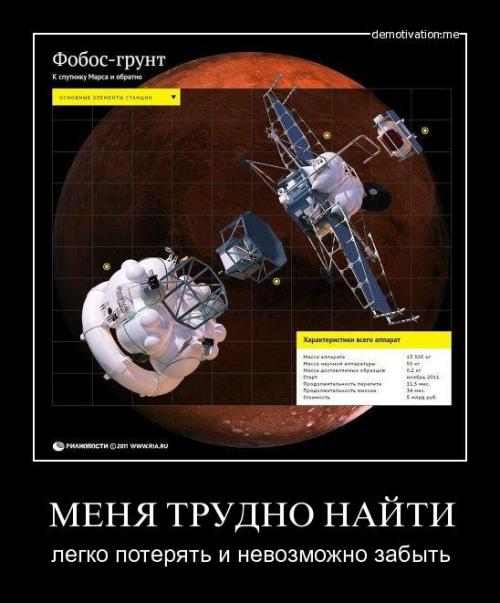 Меня Трудно найти легко потерять.