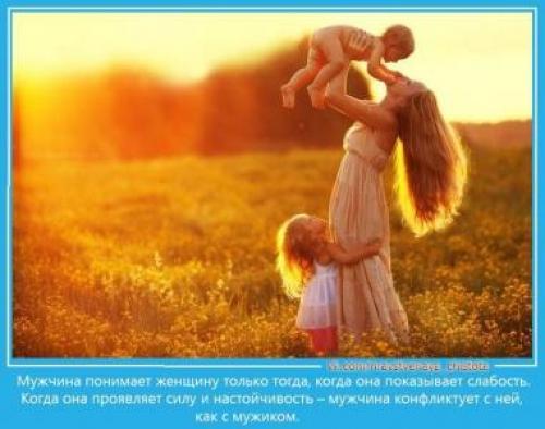 Что должно быть в отношениях между парнем и девушкой. Правильные отношения между парнем и девушкой