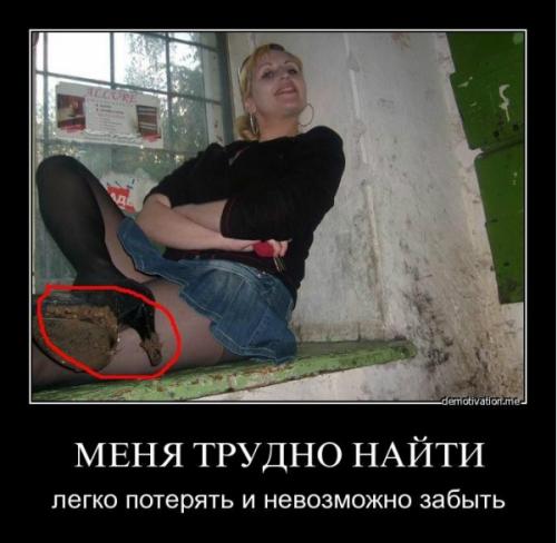 Меня Трудно найти легко потерять.