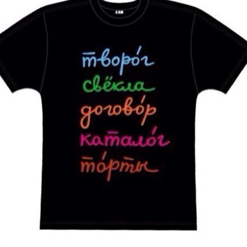 Как правильно говорить. Говорим правильно и красиво: проверьте себя!