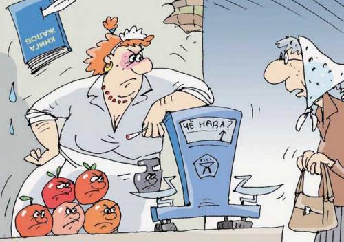 Почему люди такие злые: основные причины и механизм действия