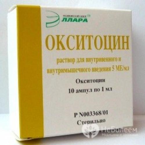 Окситоцин Инструкция.