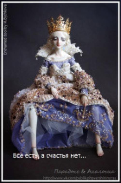 Когда все есть-а счастья нет. Всё есть, а счастья нет.