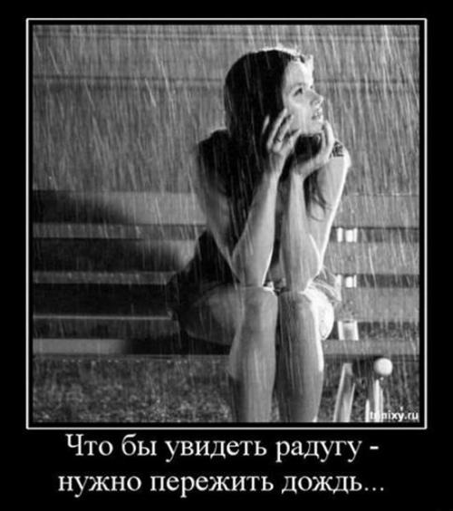 Секреты счастья. 