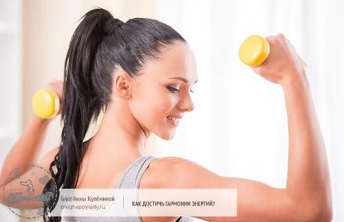 Мужская энергия в женщине признаки. Выход мужской энергии