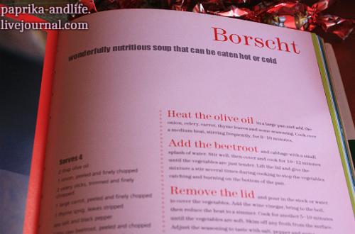 Чем старше Женщина тем вкуснее борщ. "Чем старше дама, тем вкуснее борщ"