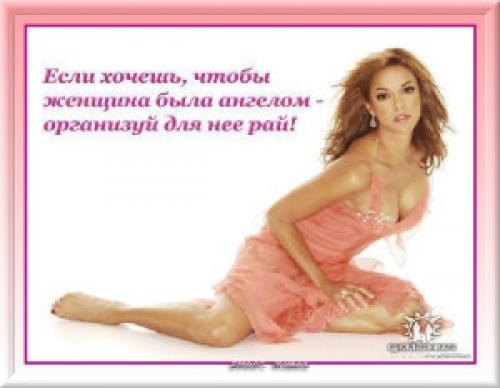 Мужчины и женщины любовь. ЛЮБОВЬ МУЖЧИНЫ И ЛЮБОВЬ ЖЕНЩИНЫ: В ЧЁМ РАЗНИЦА?