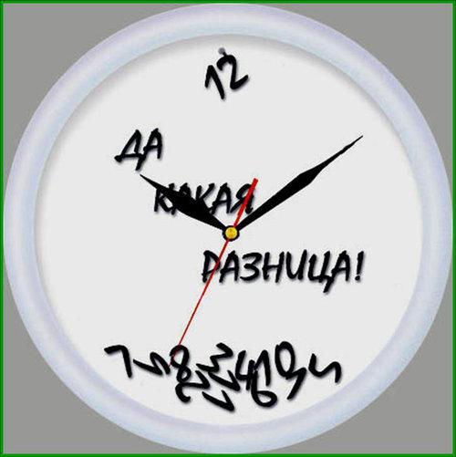 Закономерности жизни это.