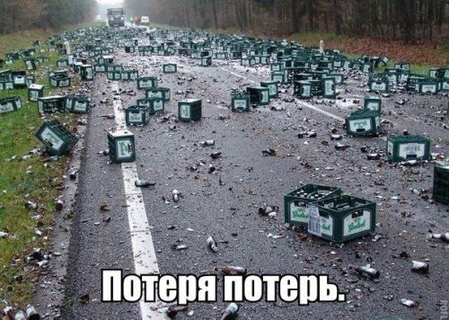 Закономерности жизни это.