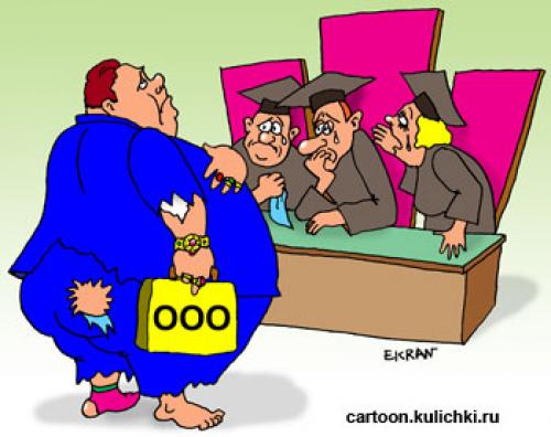 Закономерности жизни это.