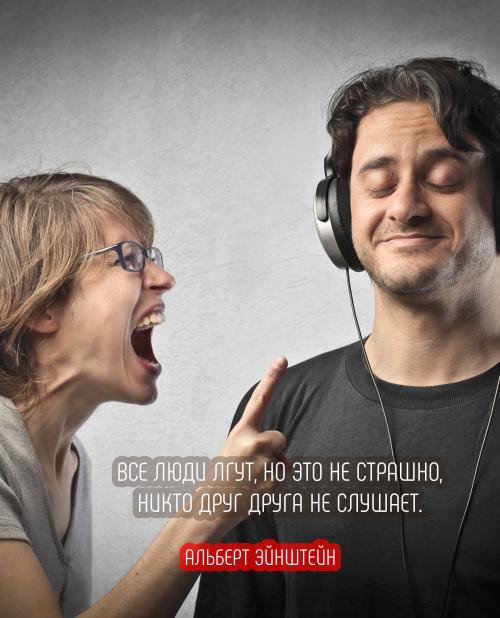 Ложь в отношениях Цитаты. Цитаты про ложь