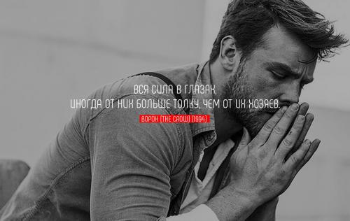 Сильные духом люди афоризмы. Цитаты про силу