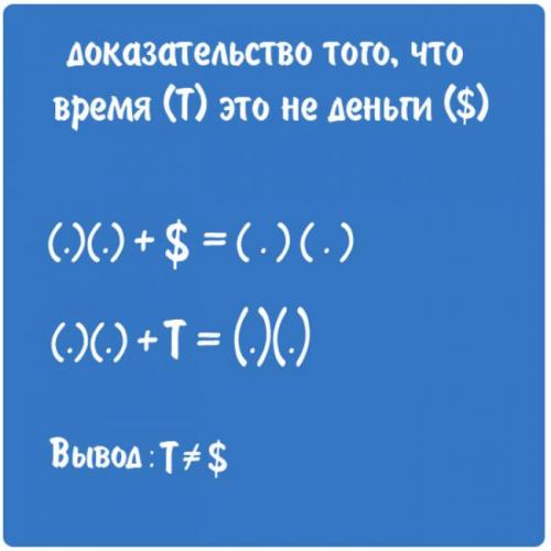 Закономерности жизни это.