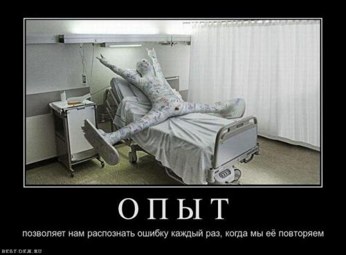 Закономерности жизни это.