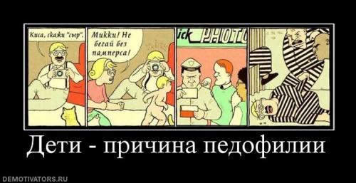 Закономерности жизни это.