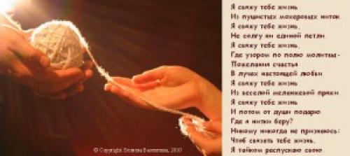 Настоящая любовь это жертва. Любовь — это жертва?