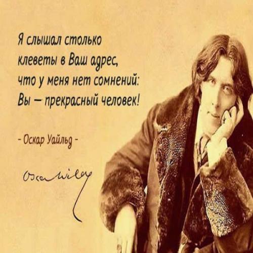 Цитаты про ложь и предательство