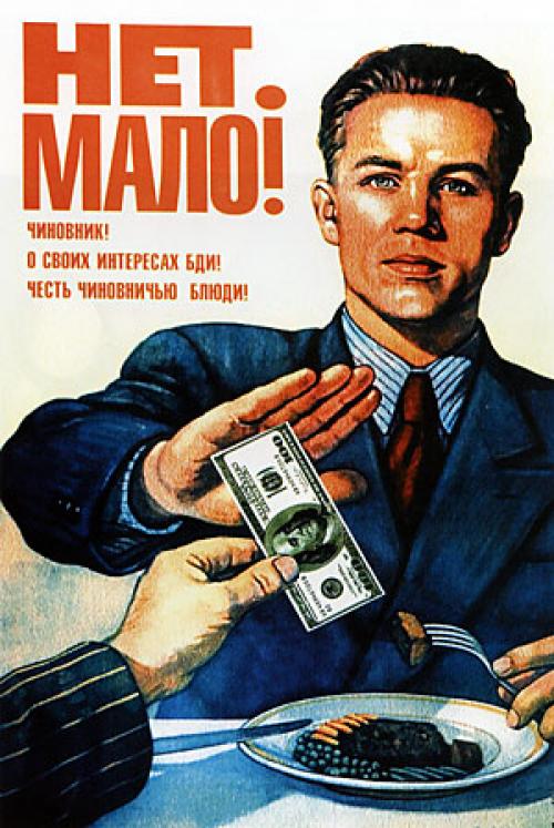 Закономерности жизни это.