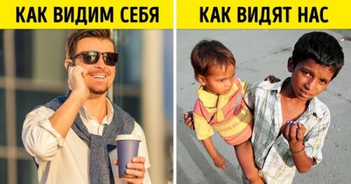 Что делать если ко мне хорошо относятся люди которые мне не нравятся. Почему мы не нравимся другим? Ошибки, которые мешают нам стать приятными собеседниками