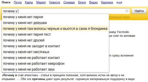 Закономерности жизни это.