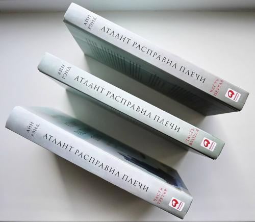 Кто такой Джон Голт ?