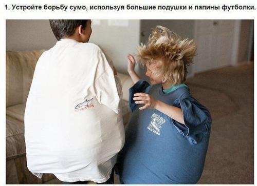 Игры и конкурсы 2-4 чел.