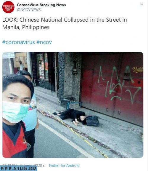 Сколько людей умирает каждый день? Сколько человек в день умирает в Ухане на самом деле? Среднее время прочтения: 07