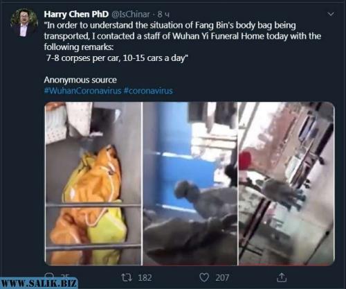 Сколько людей умирает каждый день? Сколько человек в день умирает в Ухане на самом деле? Среднее время прочтения: 05