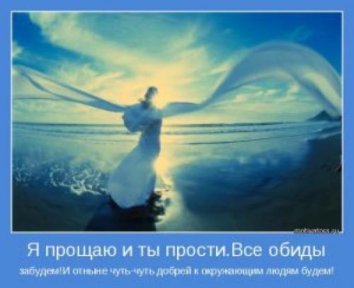 Как человек может исцелить себя самому. Результаты упорного труда по исцелению себя