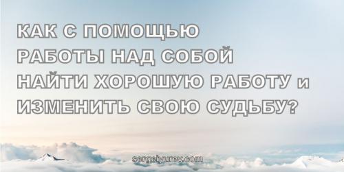 Бескорыстная помощь людям. Бескорыстная деятельность, как способ быть счастливым