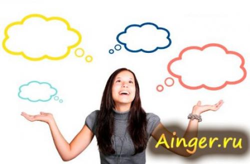 Человек может победить любую болезнь. Как победить/вылечить болезнь силой мысли